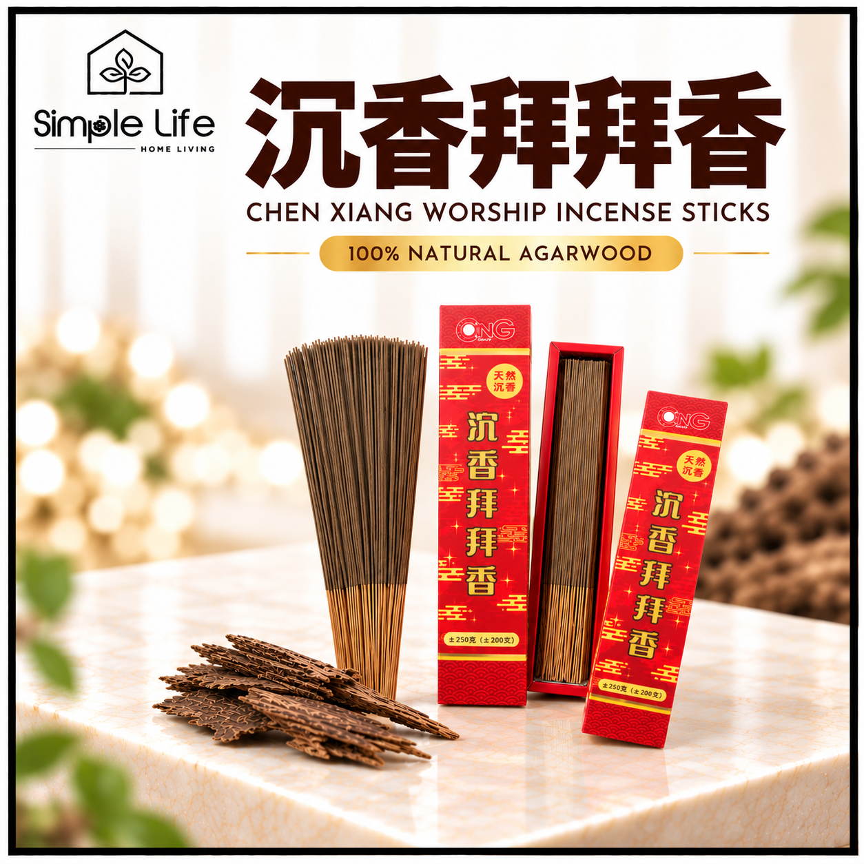 Natural Agarwood Worship Incense