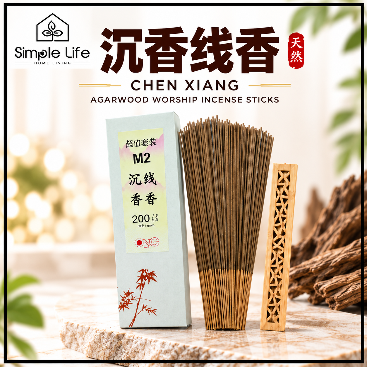Agarwood Incense Still Life