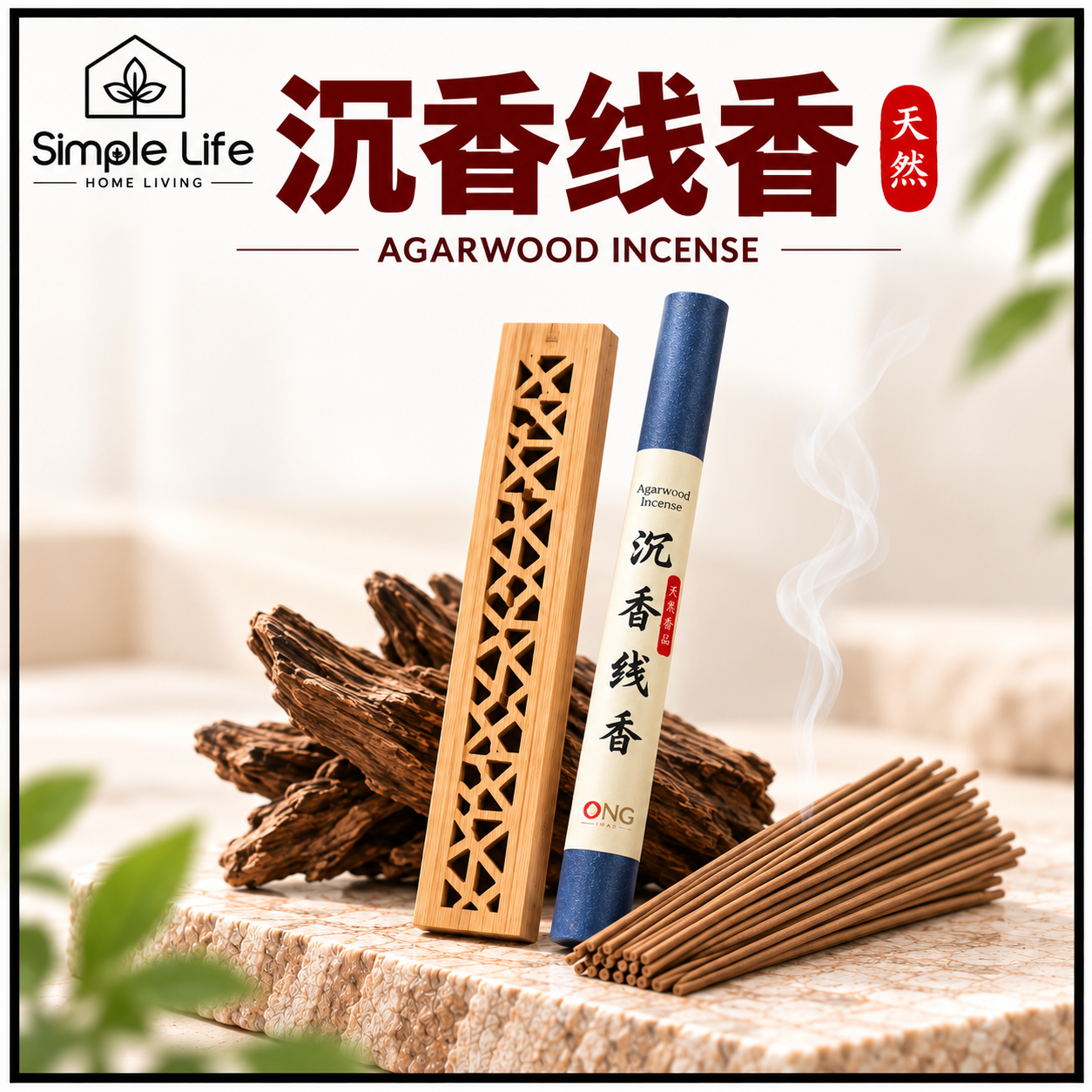 Agarwood Incense Home Ritual