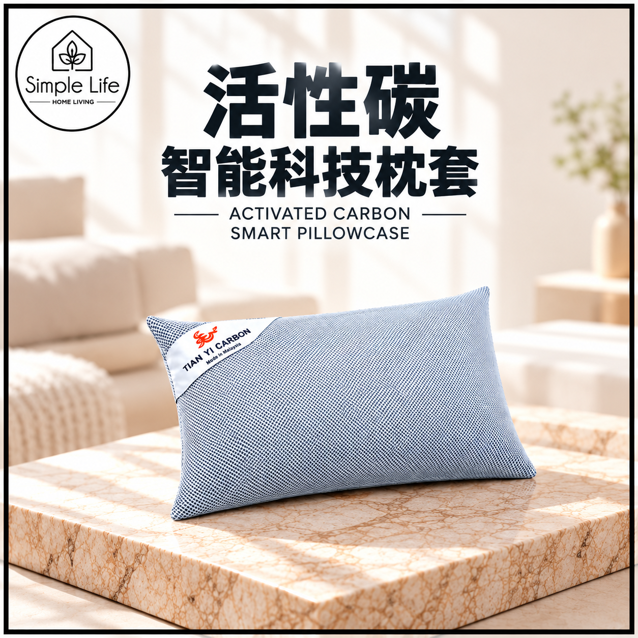 Activated Carbon Smart Pillowcase