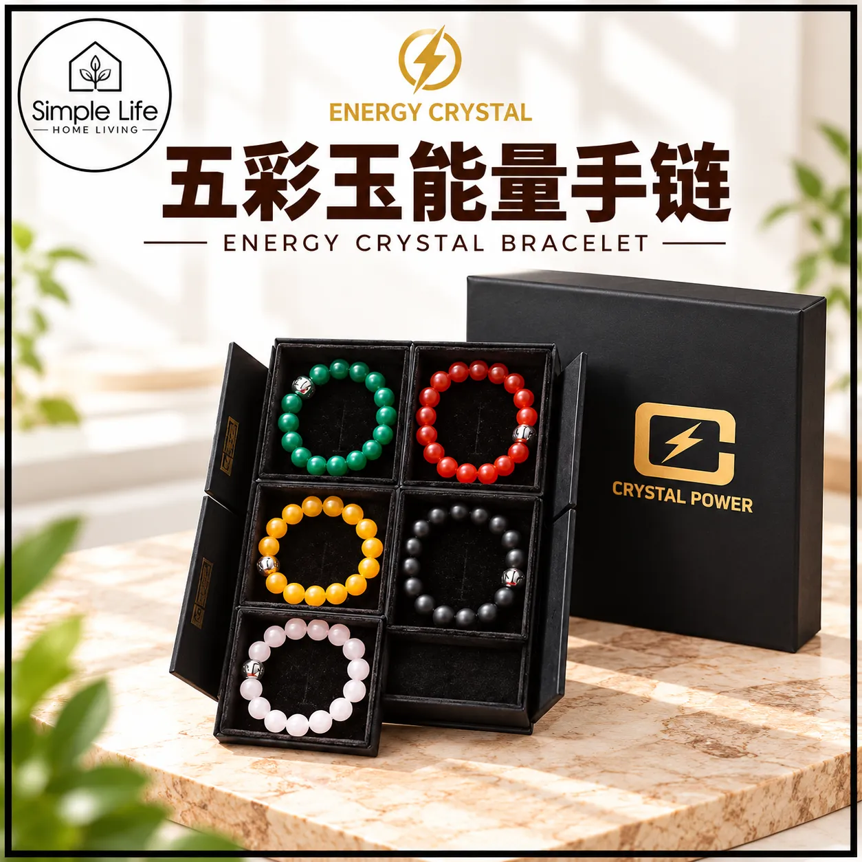 Energy Crystal Bracelet Gift Set