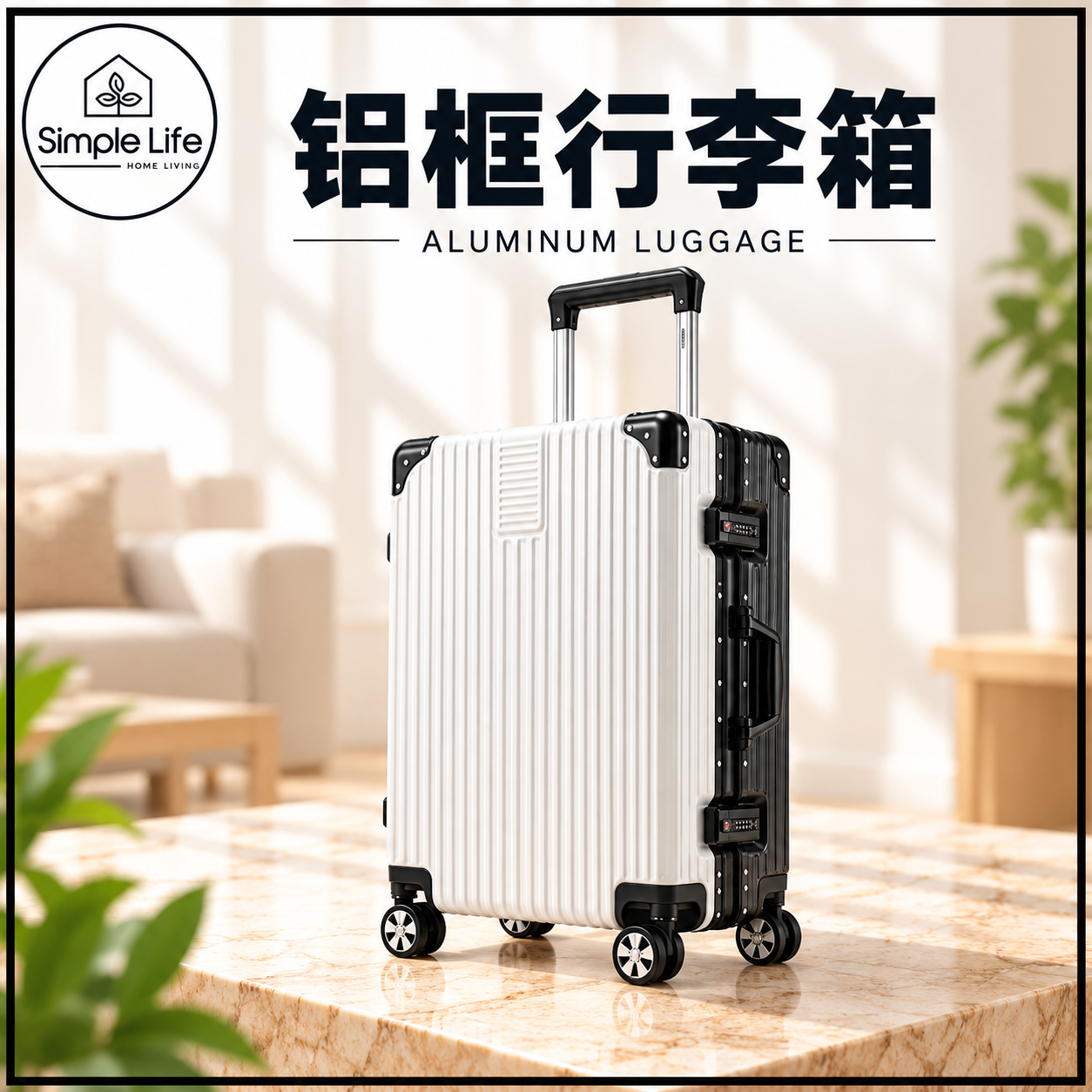 Aluminum Luggage in Sunlit Home Setting