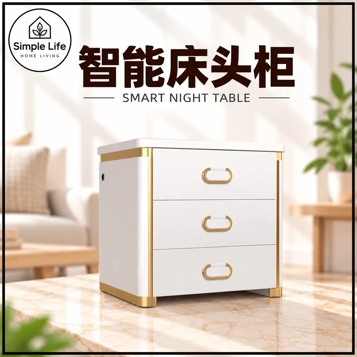 Smart Nightstand in Sunlit Modern Interior