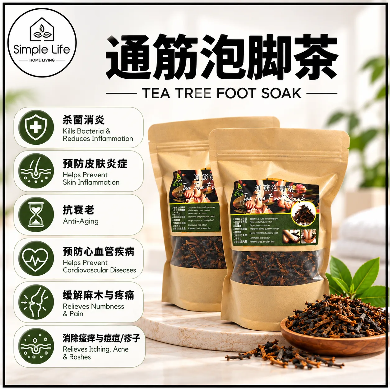 Tea Tree Foot Soak Wellness Poster