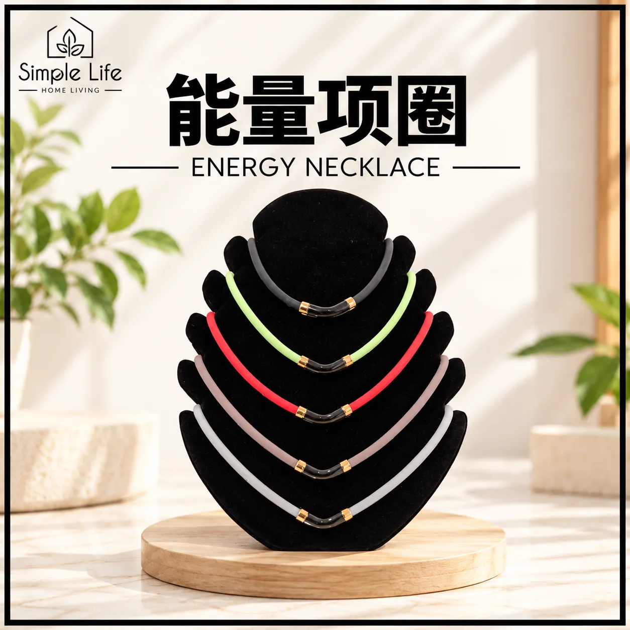Energy Necklace Display Poster