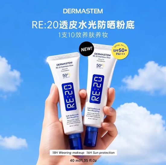 Korea Dermastem RE20 Sunblock | Femme 11