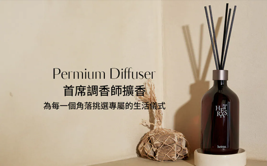 升级你的空间 | Femme 11