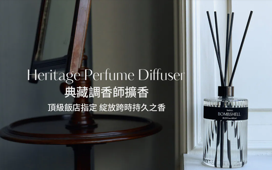 高定款典藏香薰 | Femme 11