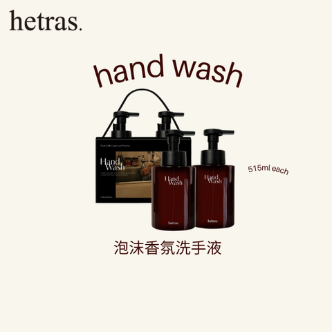 hand wash