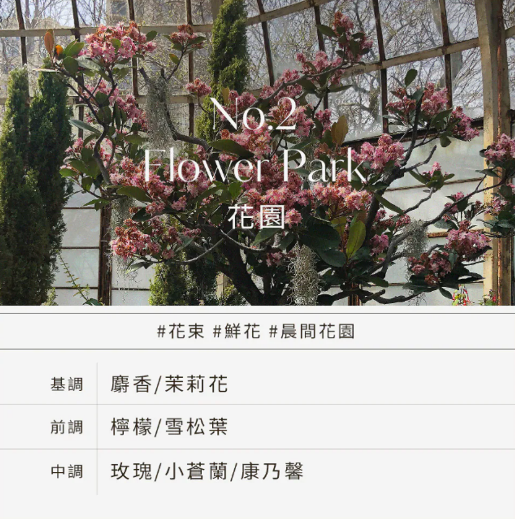 flower park