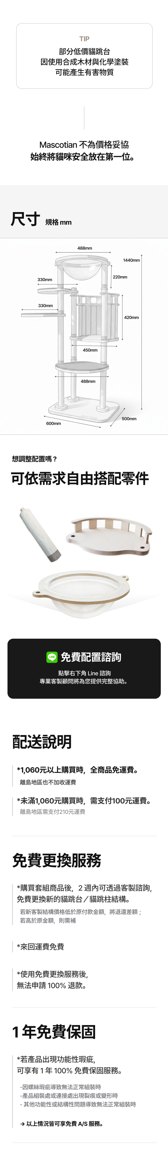 클래식 캣타워