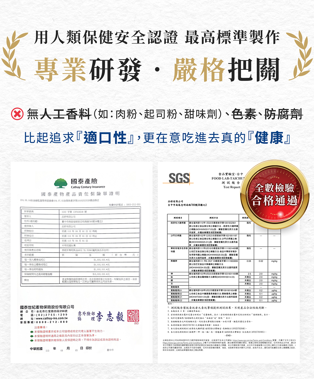 寵物防護盾_關節適_09拷貝2