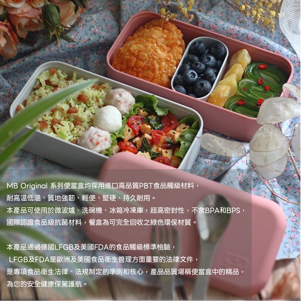 monbento便當盒_10