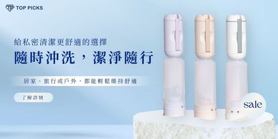  | TOP PICKS｜生活小物嚴選店