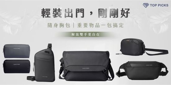  | TOP PICKS｜生活小物嚴選店