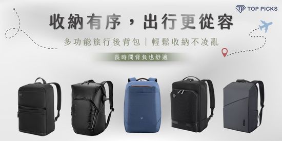  | TOP PICKS｜生活小物嚴選店