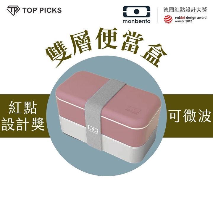 monbento