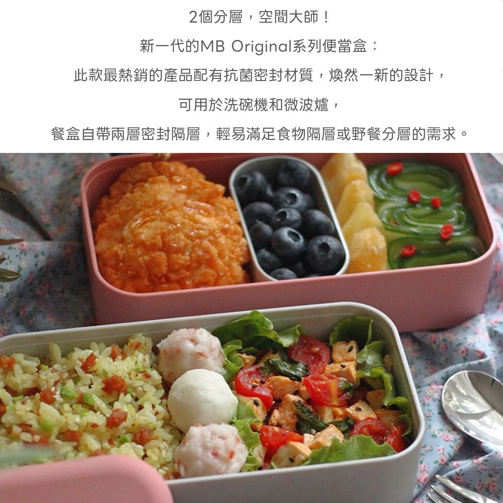 monbento便當盒_04