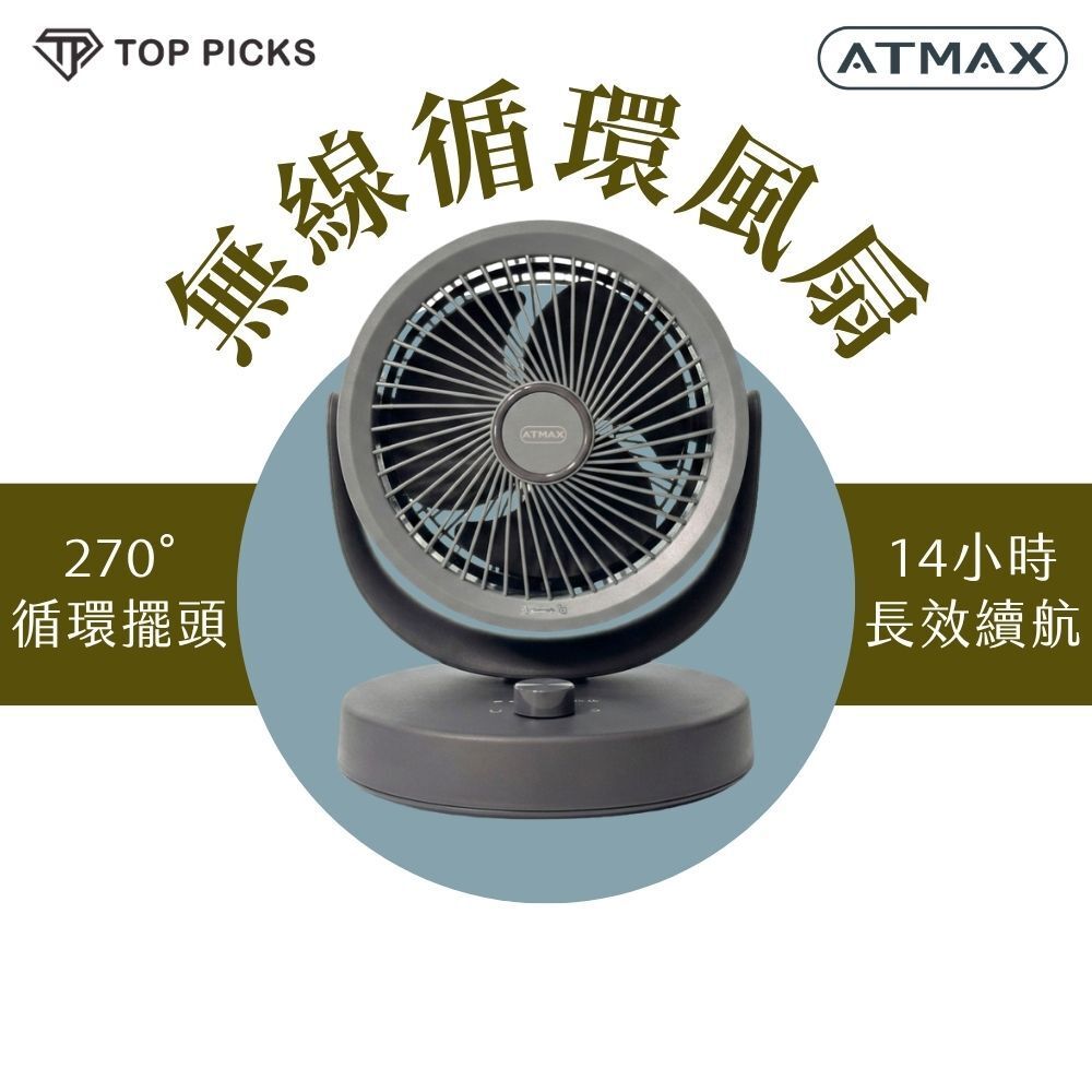 蝦皮商品主圖