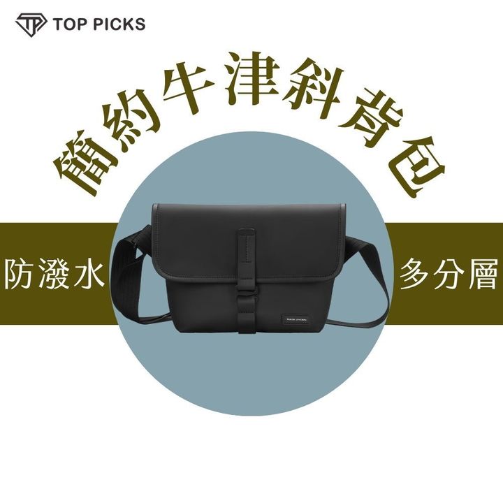蝦皮商品主圖