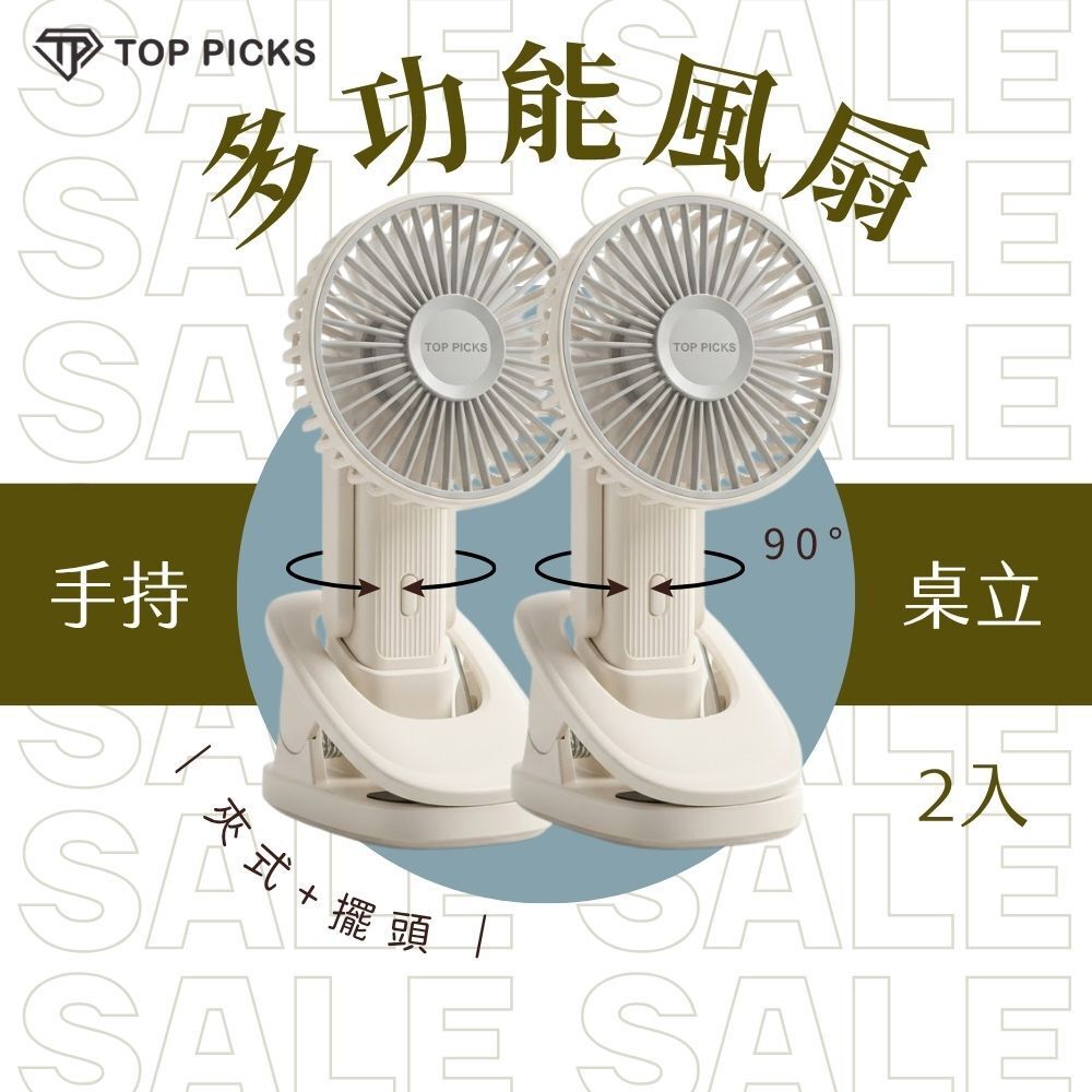 03LI025LDMK2