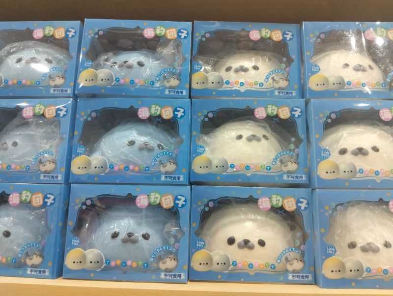 hachimi-seal-squishy-2