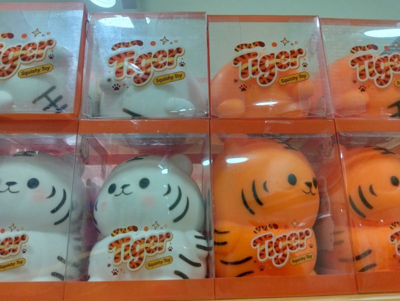 tiger-squishy-toy-1