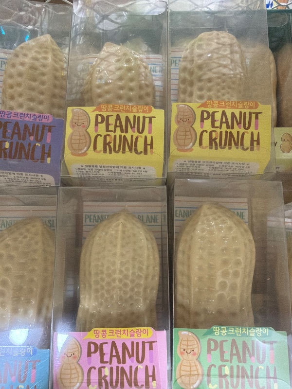 crunchy peanut 1