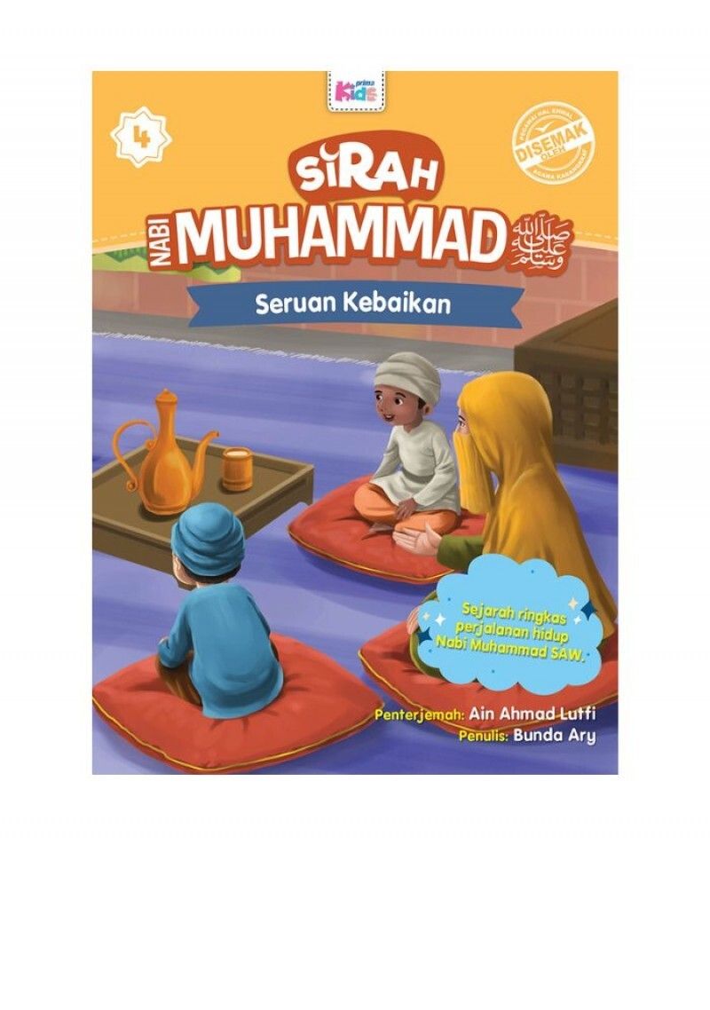 seruanbaik