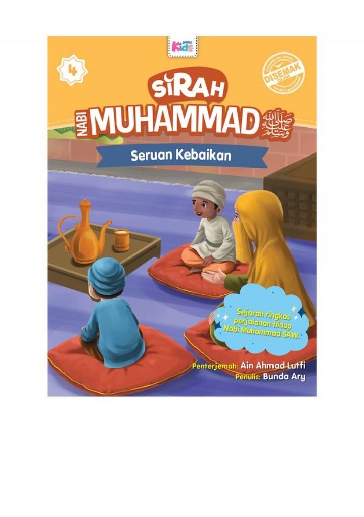 seruanbaik