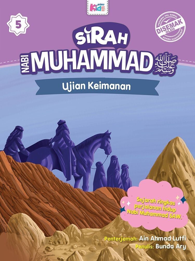ujiamn kemaanan