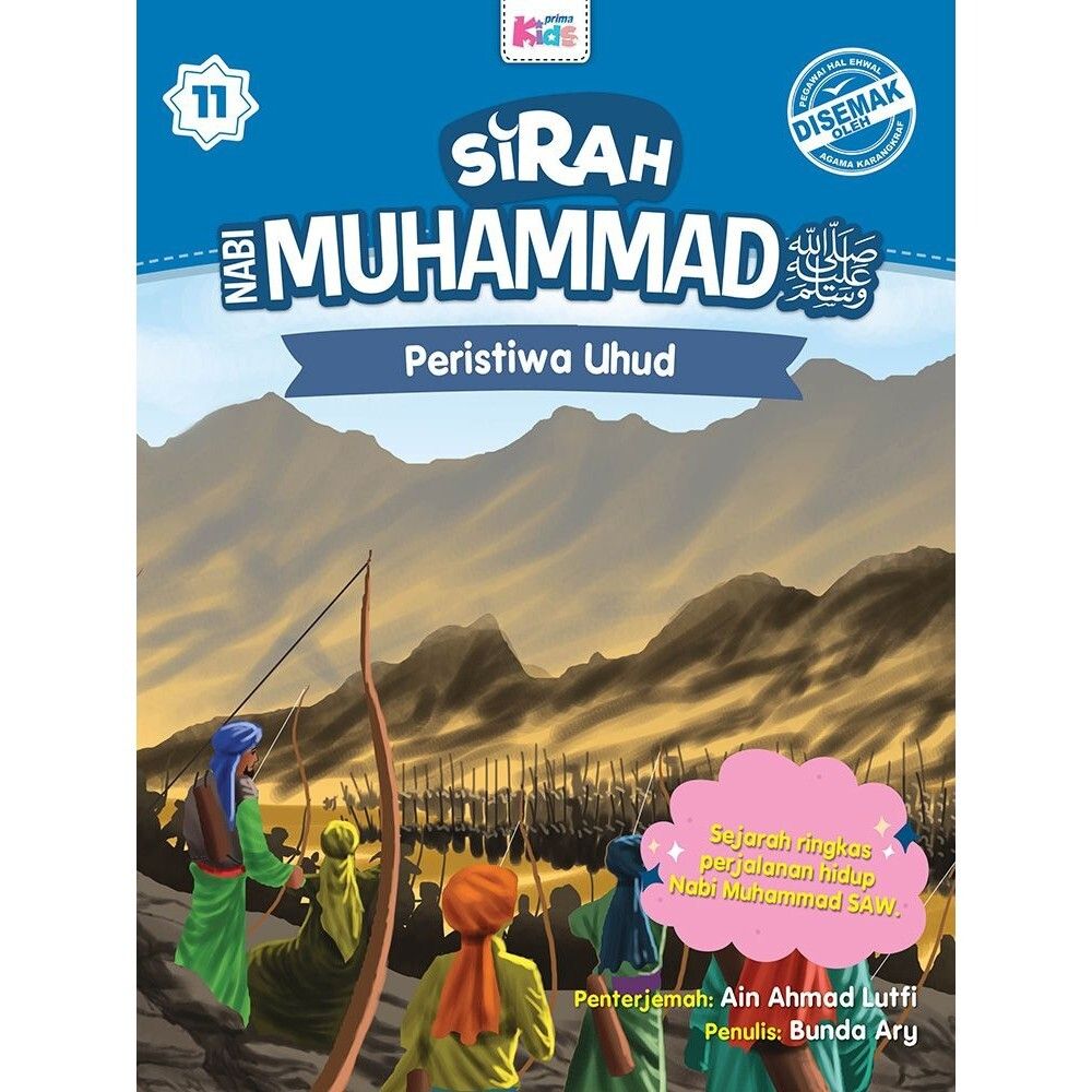 uhud