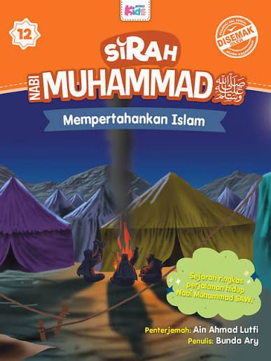 pertahaNISLAM