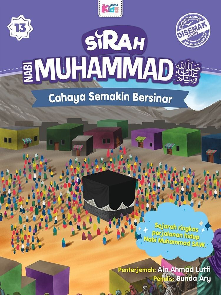 cahayasinar