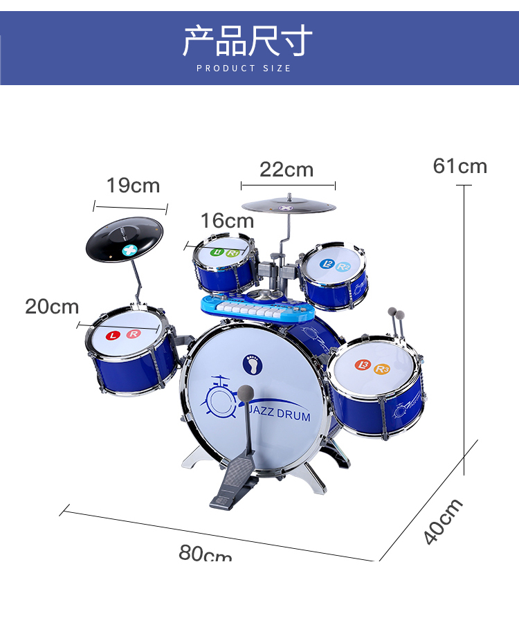 toy drum set for 2 year old