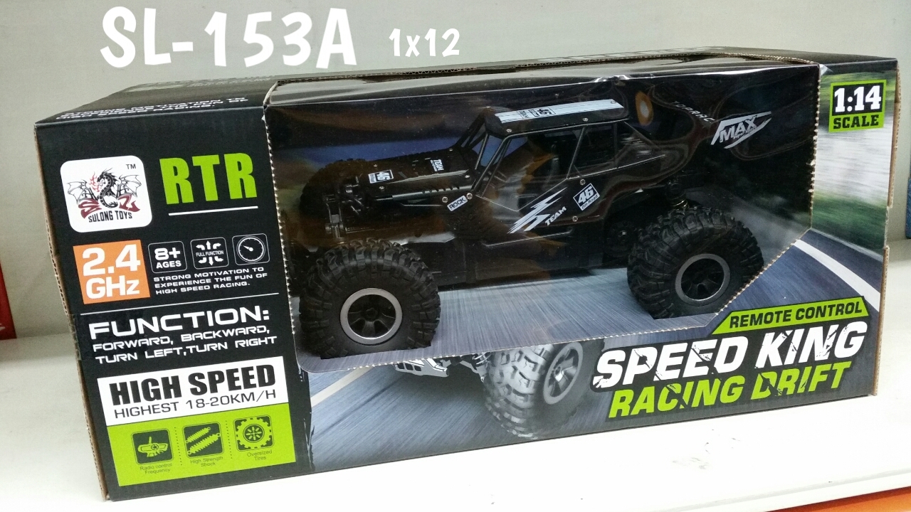 speed king rc car
