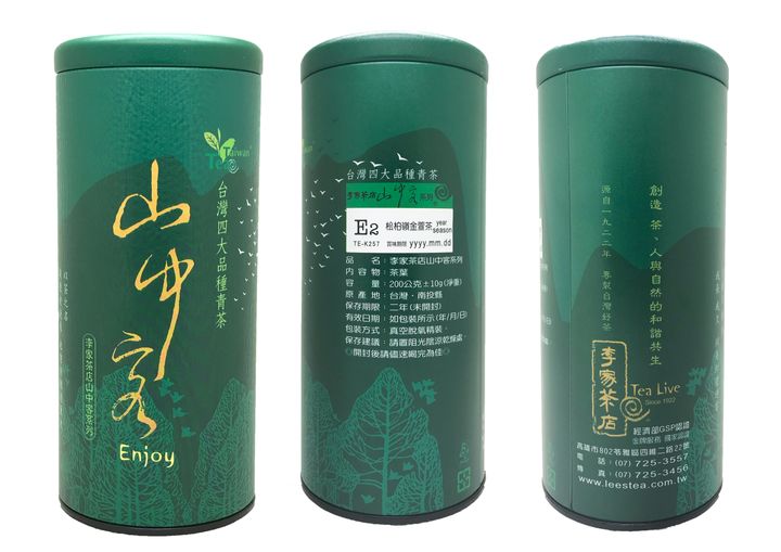 E2 三合一.jpg