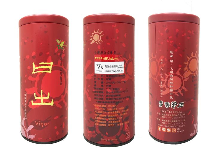 V2 三合一.jpg