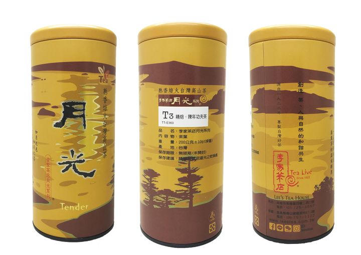 T3 三合一.jpg