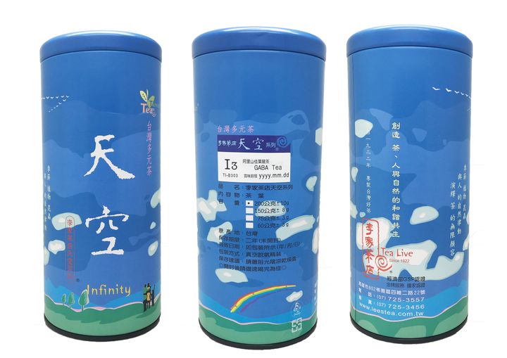 I3 三合一.jpg