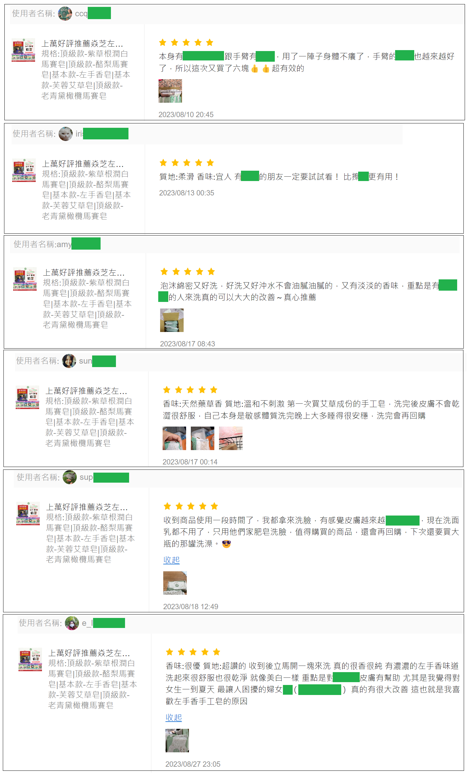 09-02 1s蝦皮56有遮