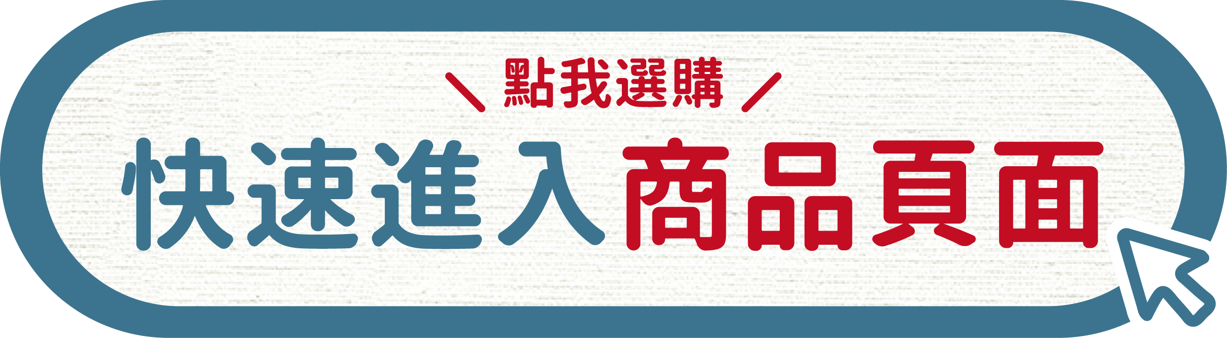 台灣焱芝手工皂(台灣版)_超值優惠方案-03 (1)