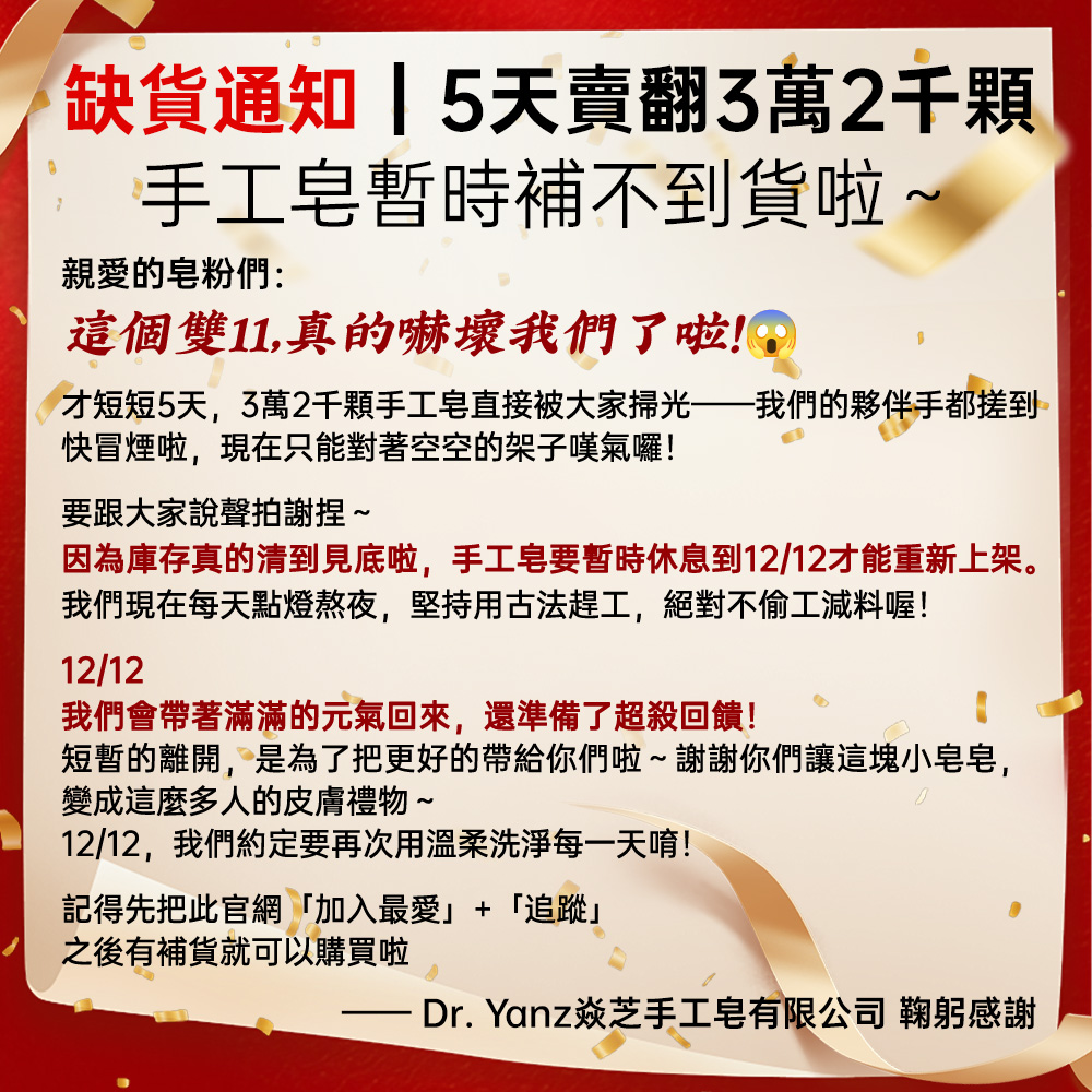 圖片_20251117141944_3526_24