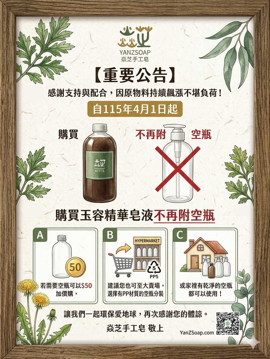 未命名設計 (4)