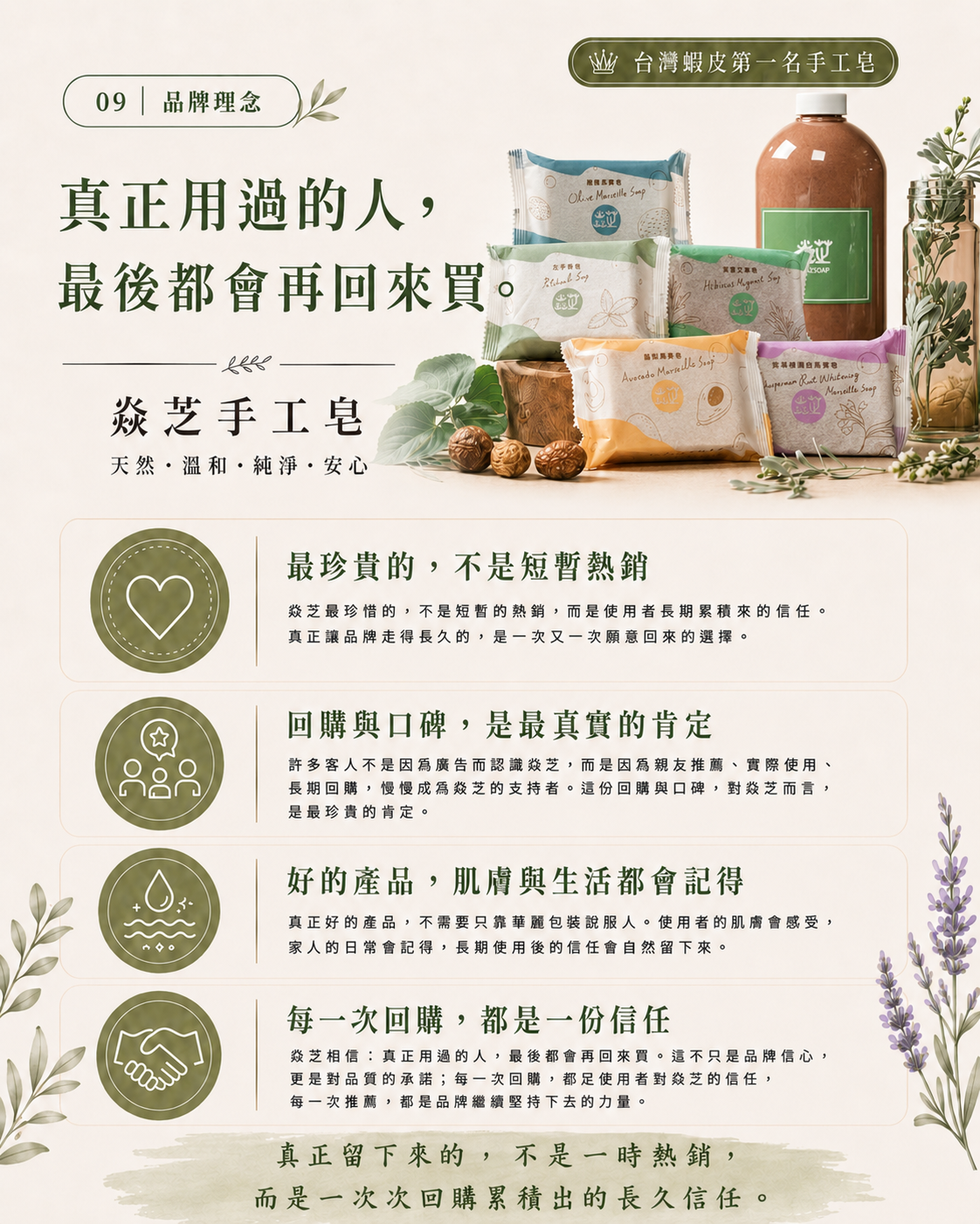 修改9