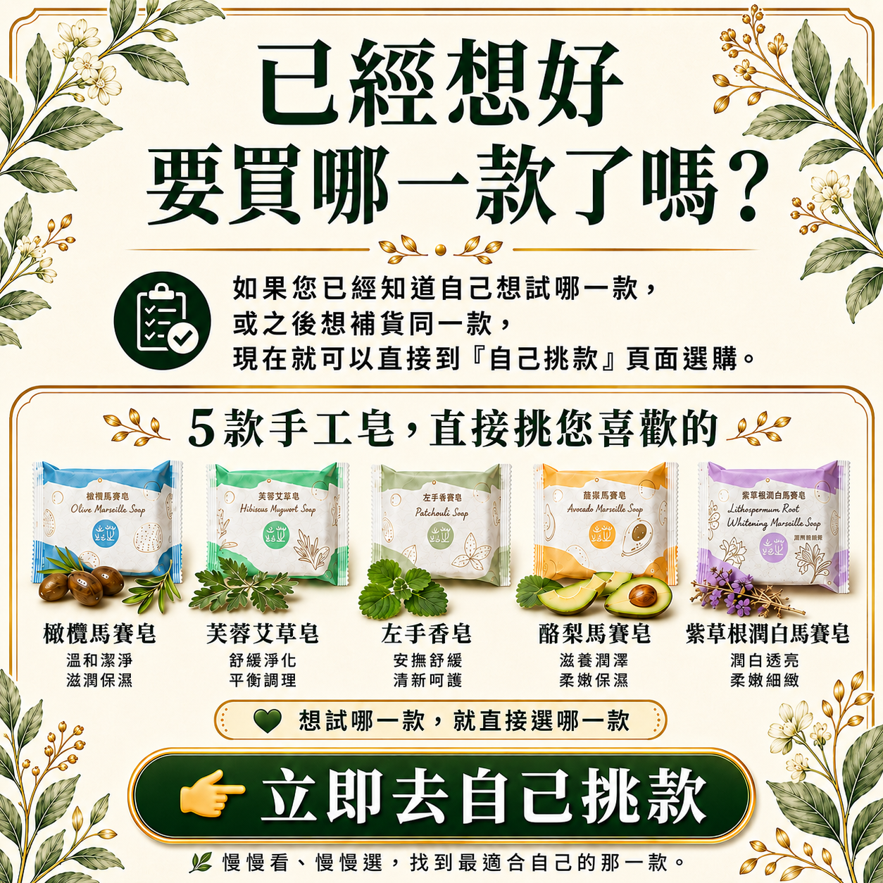 台灣官網左邊商品敘述圖5