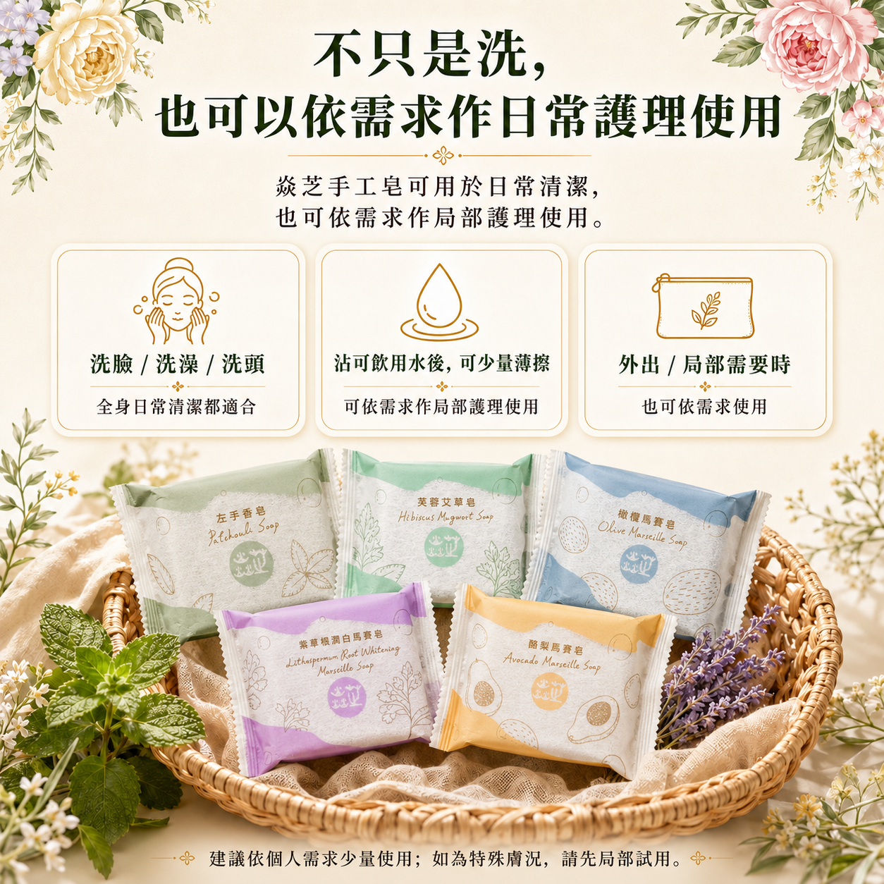 台灣官網右邊商品敘述圖4
