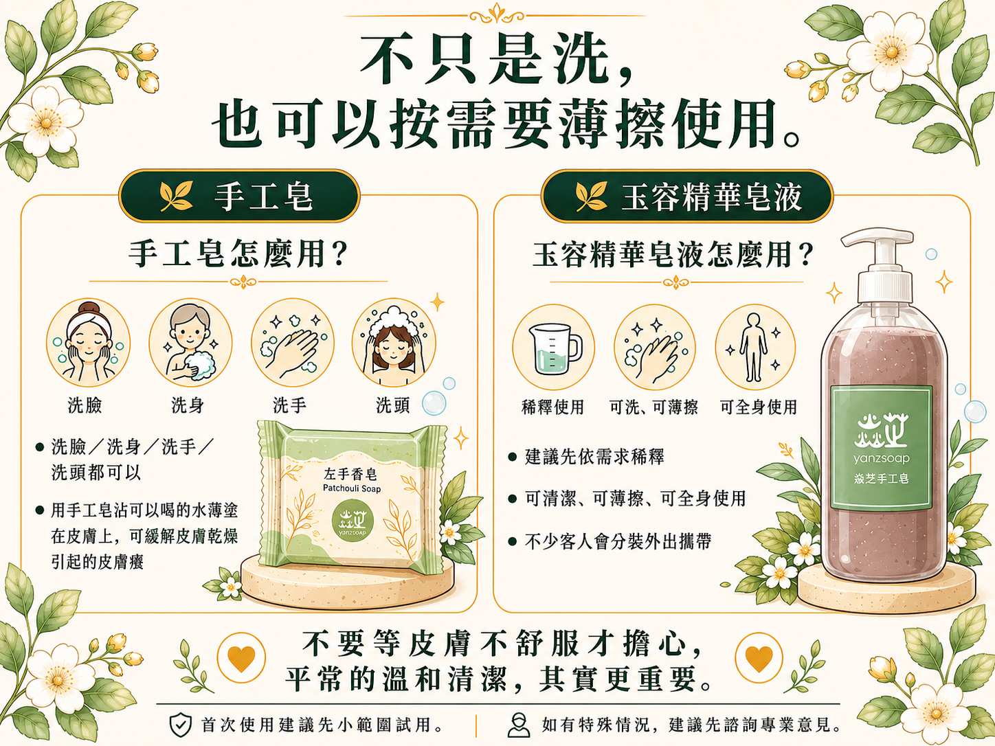 台灣官網首頁9