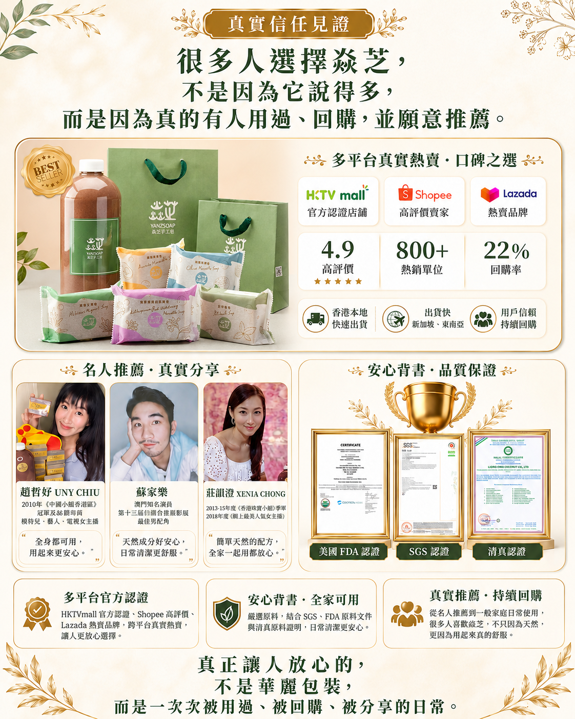 台灣官網首頁5