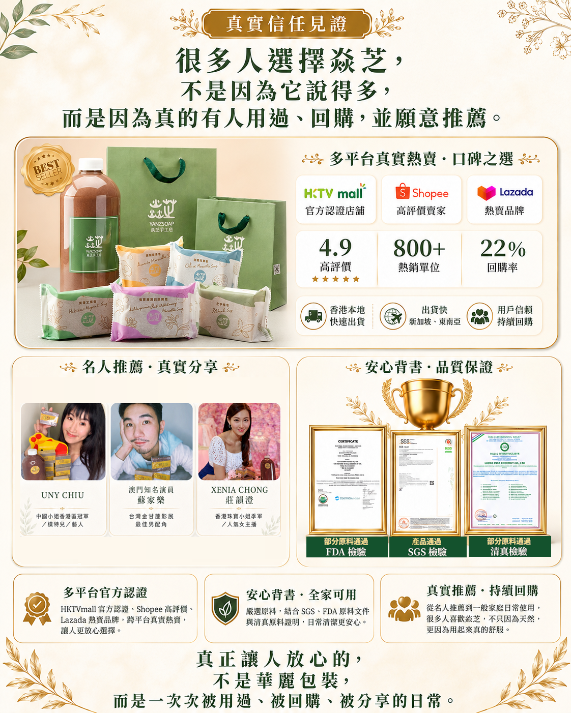 台灣官網首頁5